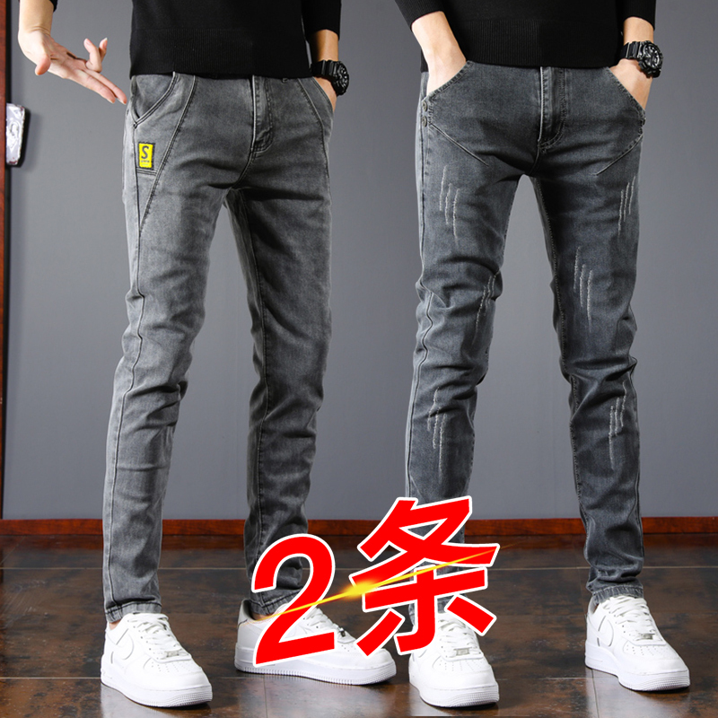 Men's Jeans Trendy Slim Fit Skinny Pants Men's Elastic Straight-Leg Summer Retro Simple Washed Casual Long Pants