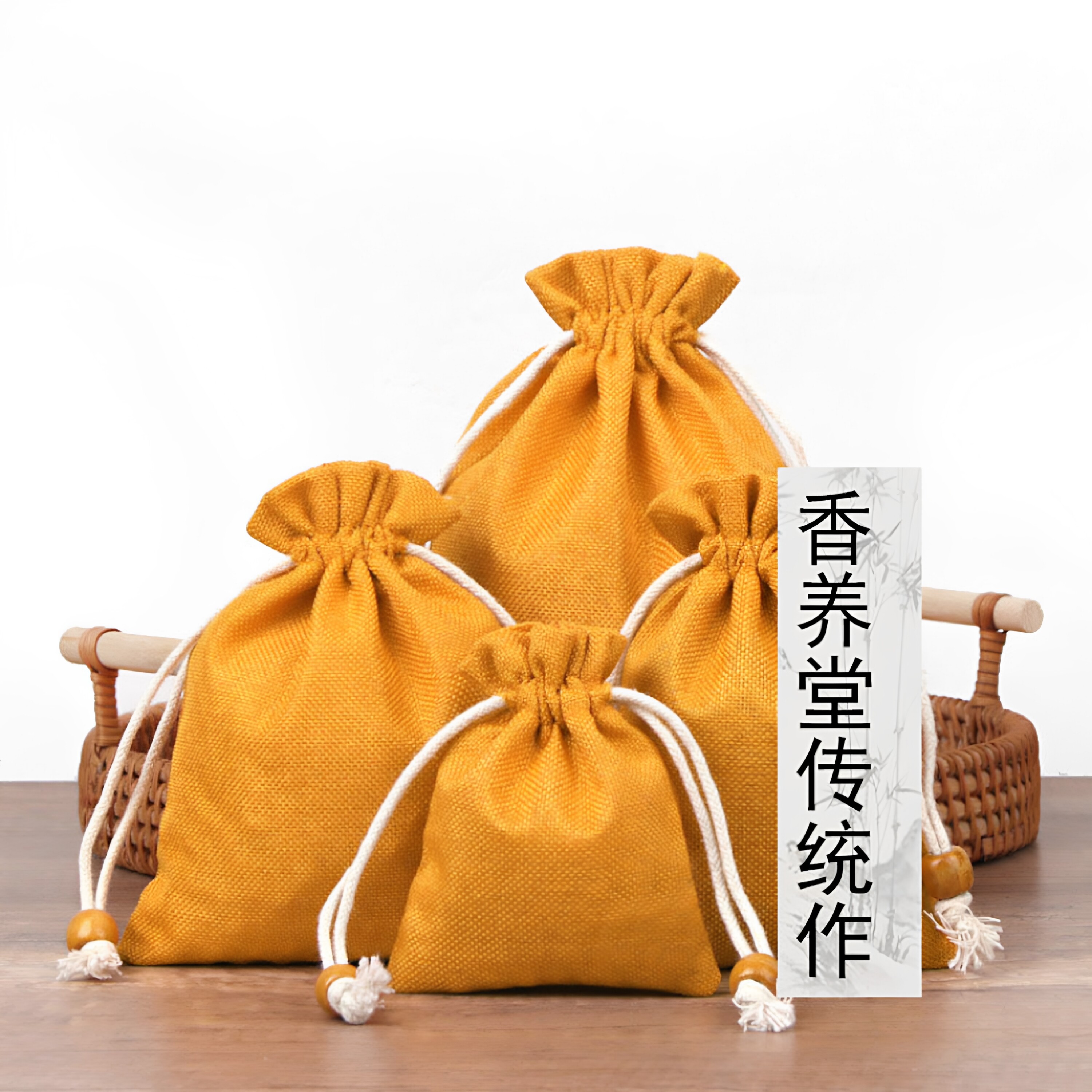 香养堂传统作