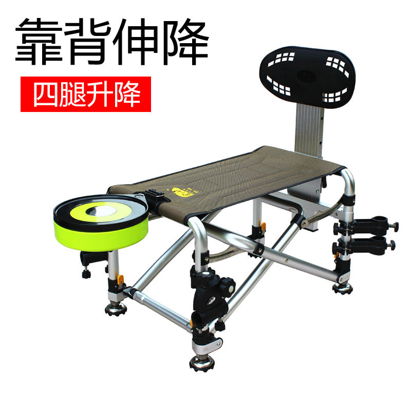 Golden Gaw Fishing Chair 15DS 15DL Fishing Stage multi - functional folding light fishing chair set for fishing supplies