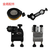 Jinge fishing chair suitable bait basin strong magnetic pull bait plate original accessories turret frame umbrella fishing chair Universal