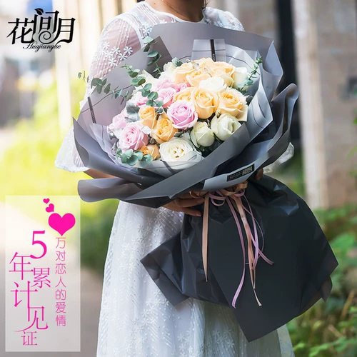 Цветы Экспресс передал тот же город Роуз День Святого Валентина Букет Чанша Чжучжоу Чангде Хенгьян Сянгьян Юэян Йиян, чтобы отправить день рождения