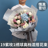 Три жизни III