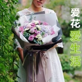 Цветочный экспресс передал тот же город Роуз День святого Валентина Букет Гуанчжоу Шенчжэнь, Дунгуан, Фошан, Чжухай Чжуншан Цзяньгмен