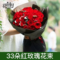 Три жизни III