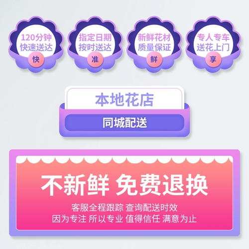 Цветочный экспресс передал тот же город Роуз День святого Валентина Букет Гуанчжоу Шенчжэнь, Дунгуан, Фошан, Чжухай Чжуншан Цзяньгмен