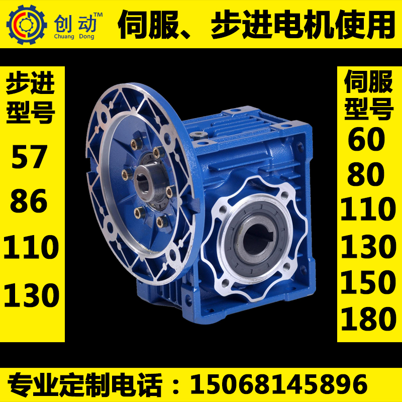 rv40 50 63 75 90 stepping worm gear Nmrv Speed Reducer Variable-speed Gearbox With Motor Small