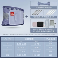 Bionic Lumbar Spine Support+3D -подушка безопасности+стерео поддержка+электрическое отопление