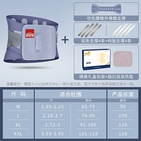 БИОНИЧЕСКАЯ ПОДДЕРЖКА Лумбара позвоночника