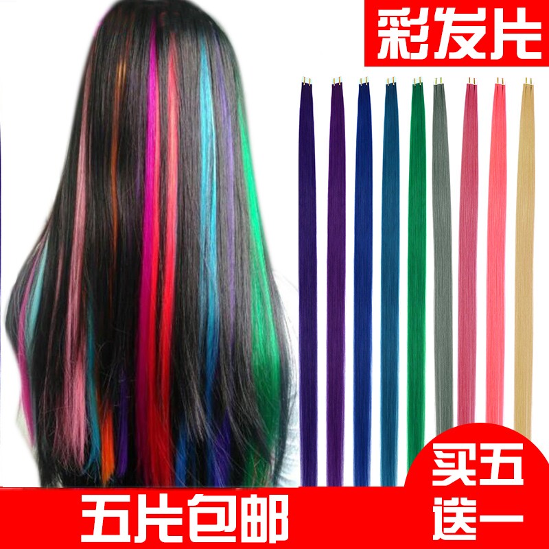 Straight hair color hair flake color hair no trace shape prosthetic hair false hair pink colorful clockwork short hair hair silk