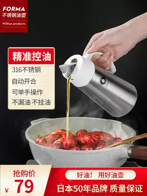 Japan asvel high end 316 stainless steel oil pot household oil bottle soy sauce vinegar bottle kitchen oil tank leak proof 304