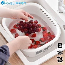 Japan Asvel imported vegetable washing water basket household big basket washing fruit vegetable basket washing basket