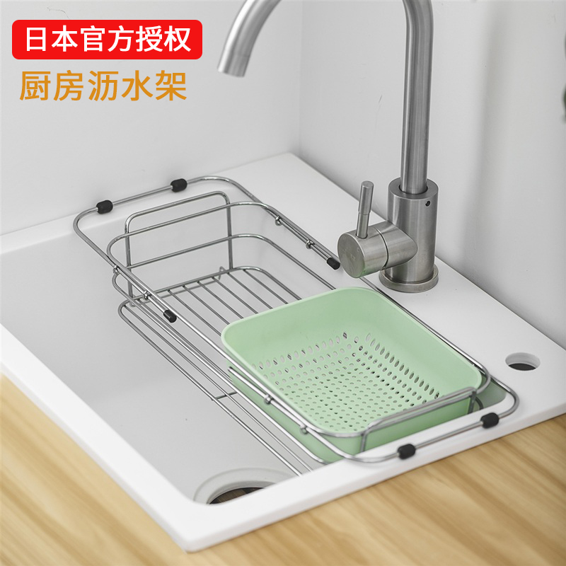 Japanese kitchen sink drain rack asvel drain bowl rack household drain basket sink sink retractable storage rack
