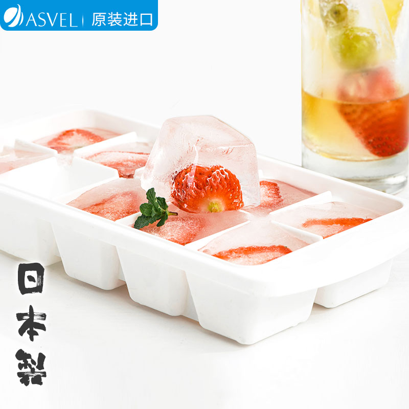 Japan imported ASVEL ice grid frozen ice cube mold artifact household non-staple food grid with lid freezer box large ice box