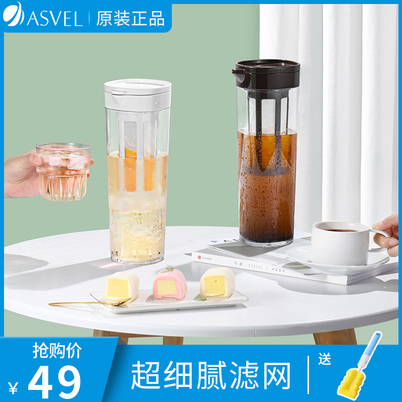 Japan asvel cold extract coffee pot cold bubble pot drip coffee cold quenching bottle cold bubble teapot ice cold Cup