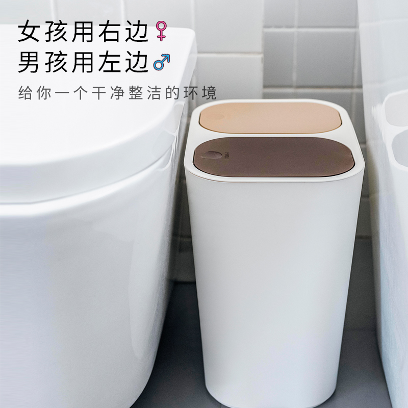Japan asvel import bin for household double tank dry and wet classification one-piece living-room with lid small paper basket