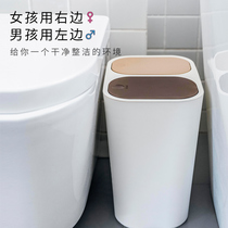 Japan asvel import bin for household double-barrel dry and wet classification integrated living room with lid small paper basket