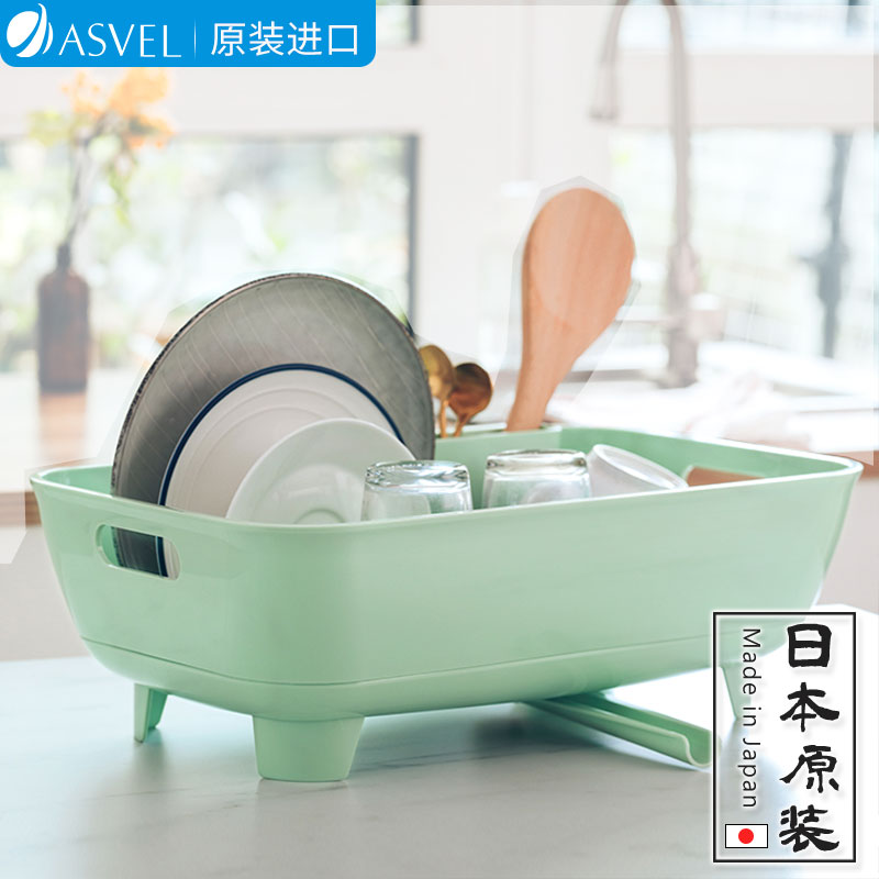 Japan's original asvel kitchen bowl rack drain rack put dishes storage rack table chopsticks water filter rack pool storage rack