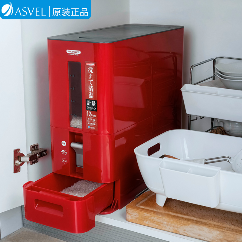 (Japanese Housewife Recommended) Home Automatic rice Bucket 20 10 kg SEALED METERING RICE CYLINDER Rice Tank Rice Cabinet