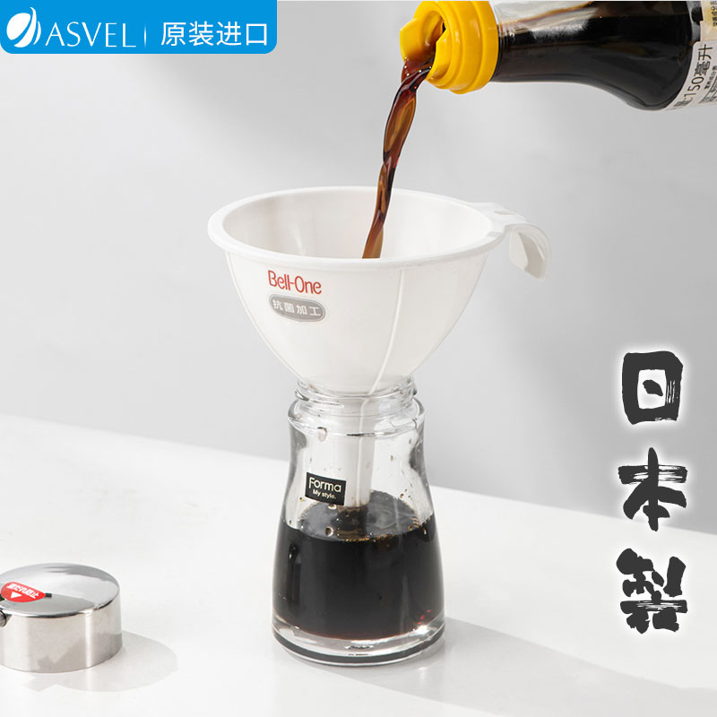 Japan Asvel Funnel Plastic Small-caliber Inverted Oil Funnel Kitchen Home Small Oil Bucket Trumpet Mini Wine Funnel