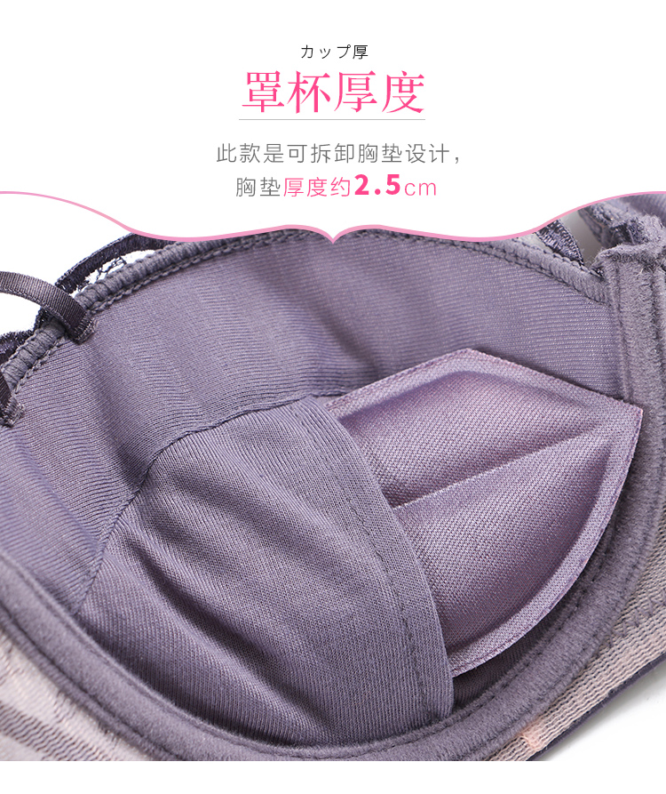 Missess sexy shell bra set thêu ren bên đồ lót nữ nửa phần dày tập hợp áo ngực nhỏ ngực áo cúp ngực