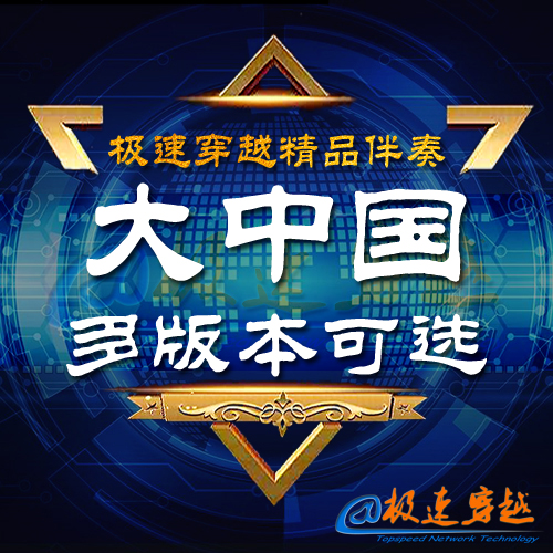 Greater China accompaniment Hayquan Gaofeng choral accompaniment of high quality accompaniment of children's song