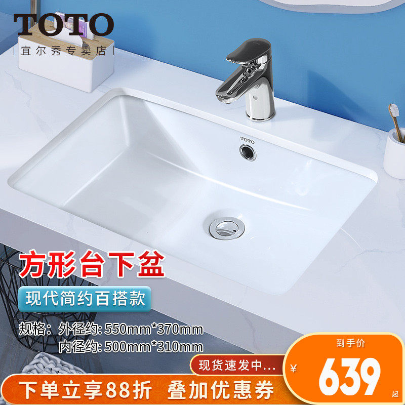 TOTO PELVIS LW596RB Home 550 * 370mm Ceramic Fashion square washbasin Basin Wash Basin