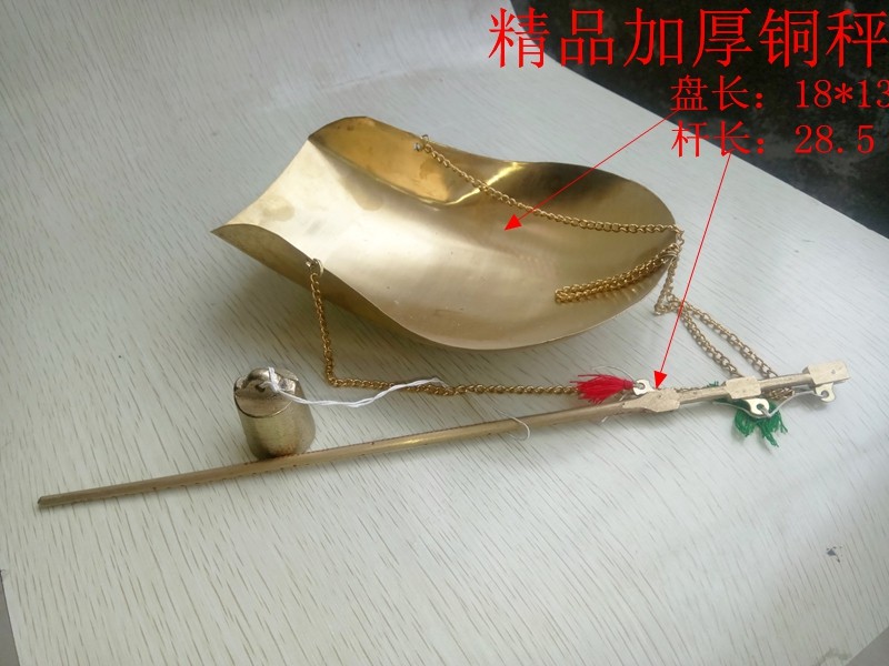 Small copper scale Chinese medicine scale dispensing scale cooking scale hand weighed gram scale hi scale tea scale catch Zhou called Kexi seasoning scale