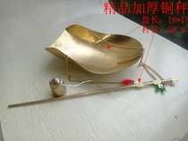 Small copper scale Chinese medicine scale dispensing scale kitchen scale hand scale gram scale Xi scale tea scale grasping Zhou scale gram scale seasoning scale