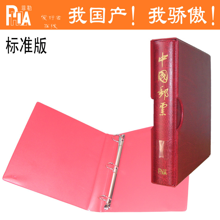 Five Crown-Shenyang Filler series-empty books (Chinese stamps) can be put on 60 pages