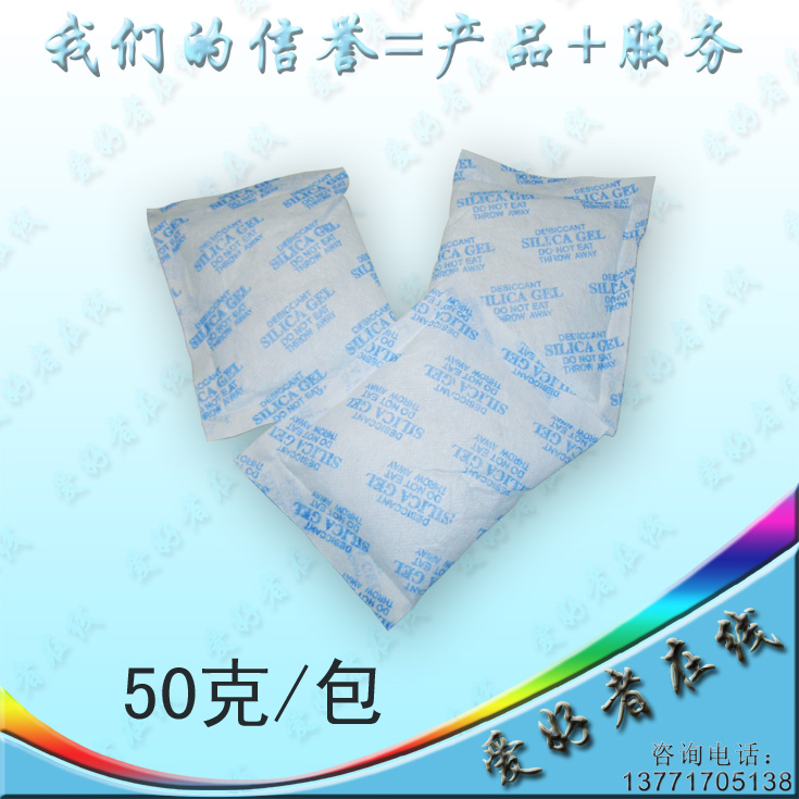 Five Crowns--Desiccant for Stamps, Coins, Banknotes, Large Pack (50g Pack)