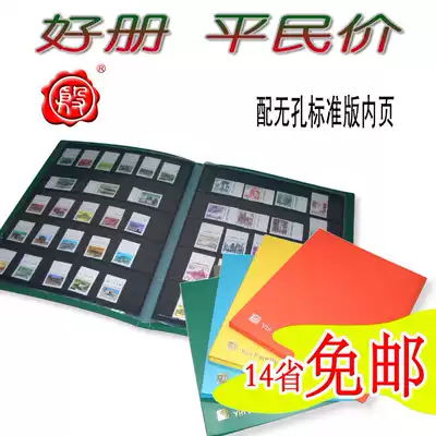 Five Crowns-Yin's double protection stamp collection book (including 20 standard Inner pages and 40 sides)