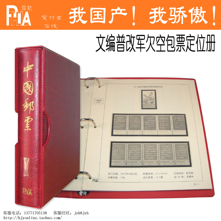 Five Crowns--Shenyang Feller Series-Written Compilation and General Aviation Package 1 Volume