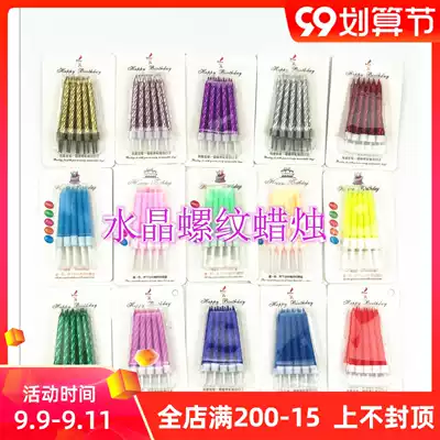 Threaded Candles Colored Birthday Cake Candles 10 Coated Crystal Threaded Candles Plating Candles