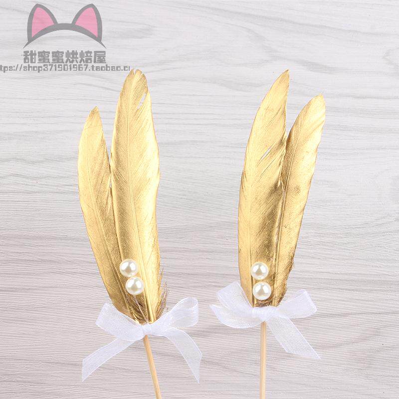 Party Birthday Cake Decoration Inserts Meritocracy Gold Feather Wedding Cake Decoration Creative Sweet Table Decoration