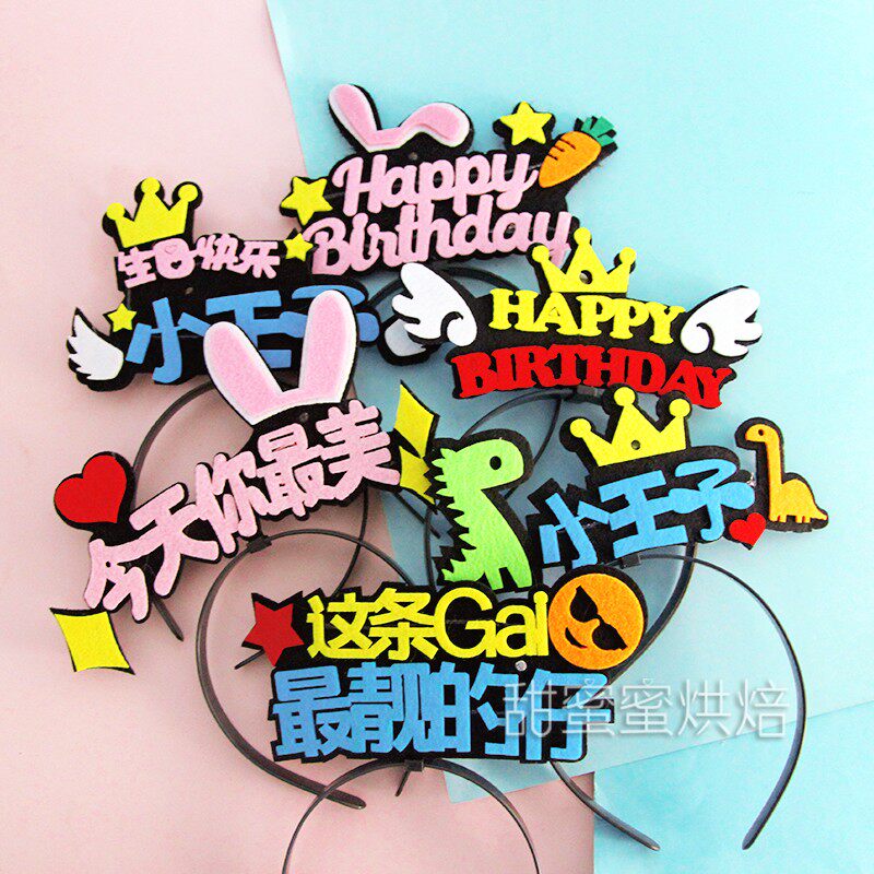Net red Birthday Hat Male God Little Fairy Rabbit carrapper with lamp Hi leather birthday party Cartoon Hat Hair hoop