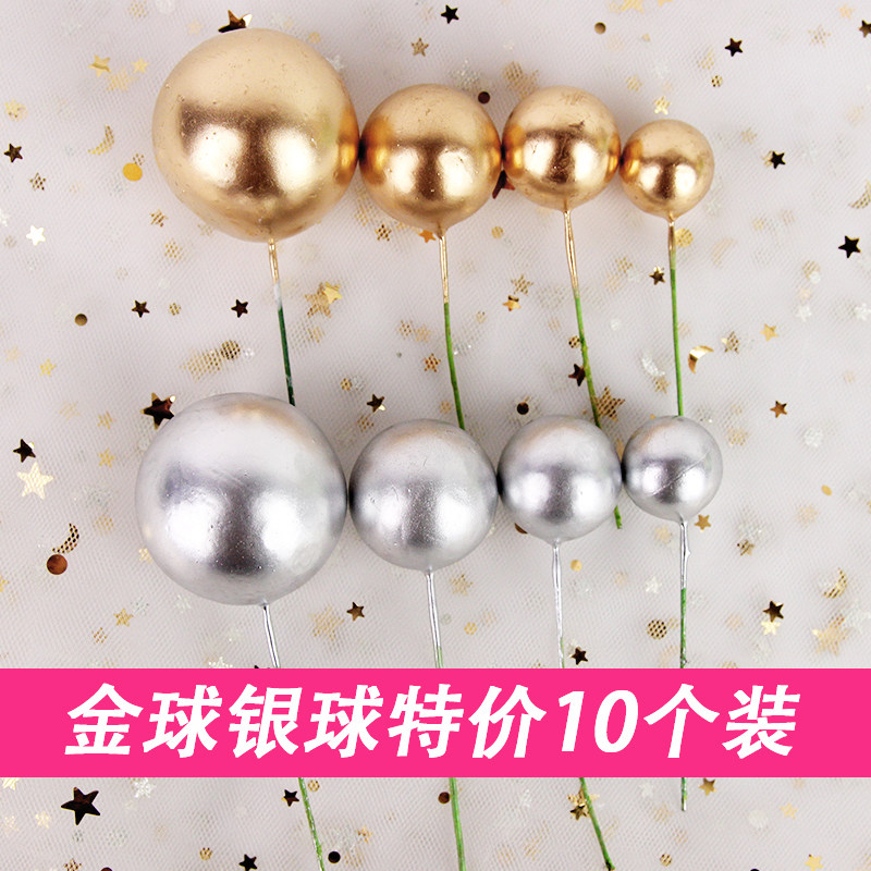 10 Loaded Gold Balls Silver Balls Cake Decoration Plug-in Golden Ball Baking Accessories Birthday Party Dessert Table Hem