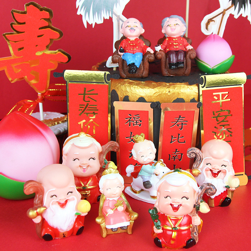Birthday cake decoration card, blessing such as East China Sea couplet birthday peach sofa old grandparents cake decoration decoration