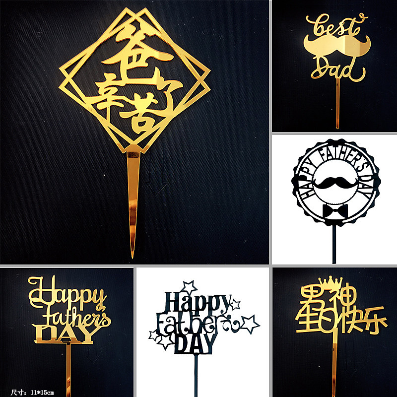 Father's Day Baking Cake Decorating Insert Card I Love You Dad Happy Father's Day Acrylic Banner Birthday Insert