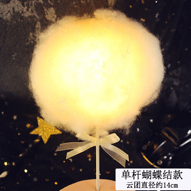 Baking decoration Mianyang Cloud Birthday Cake Decoration Plug-in with lamp Cotton Cloud Clouds Creative Sweet Terrace