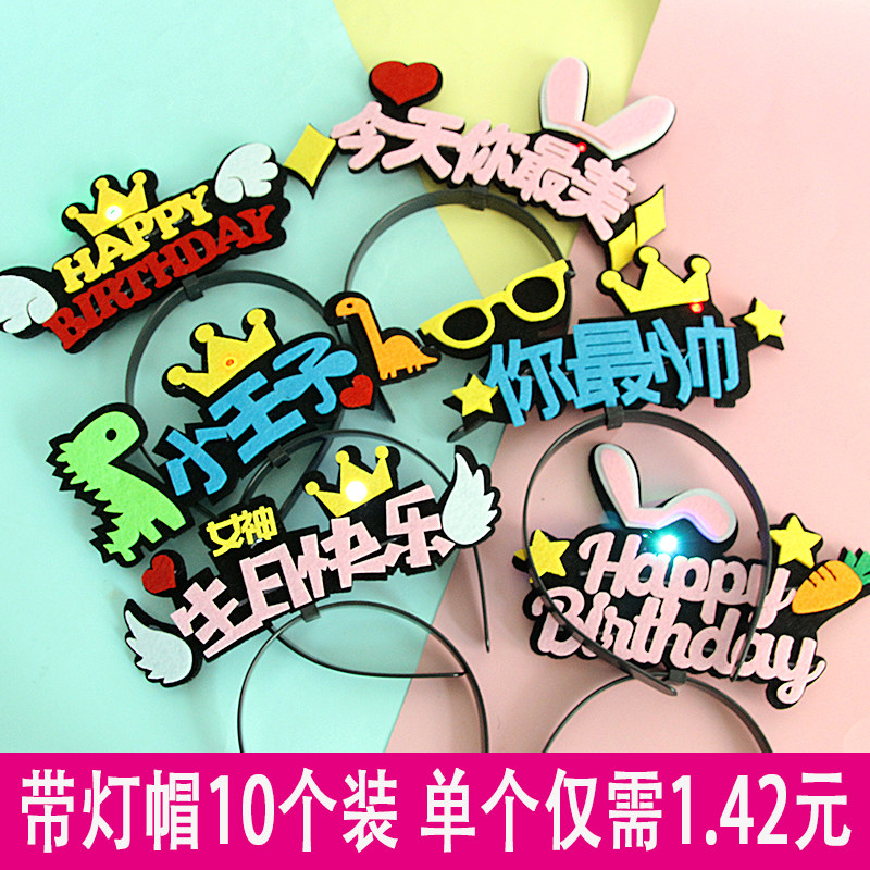 10 lit cake decorated net red hair hoop nightclub birthday hat rabbit carrot birthday party cartoon hat