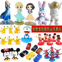 Baking Cake Decoration Cartoon White Snow Princess Elsa Astronaut Children Birthday Cake Swing plug-in