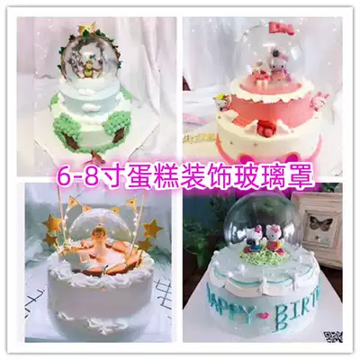 Cake decoration glass cover Crystal ball transparent cake glass cover decoration 6-8 inch size glass hemisphere