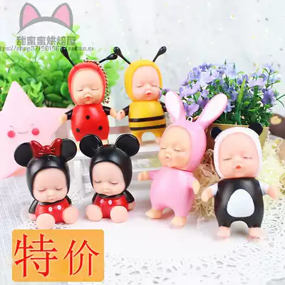 Cake decoration decoration Cute doll baking cake decoration decoration Cartoon birthday cake decoration