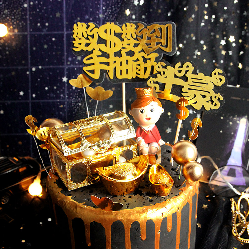 Baking cake decoration little prince treasure chest gold frame treasure box treasure chest with mine local tyrant cake decoration plug-in
