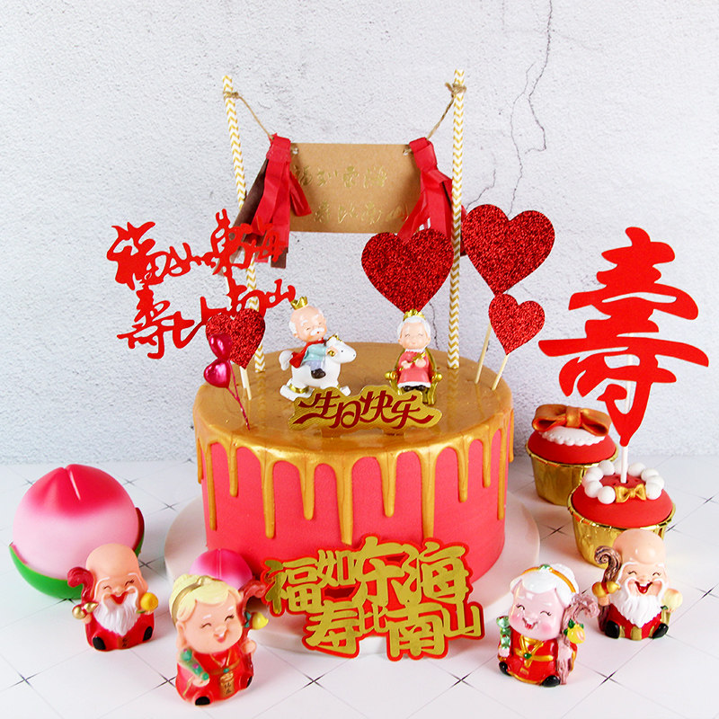 Baked cake decoration life cake flow Sula flag life starcake decoration life lock life spare