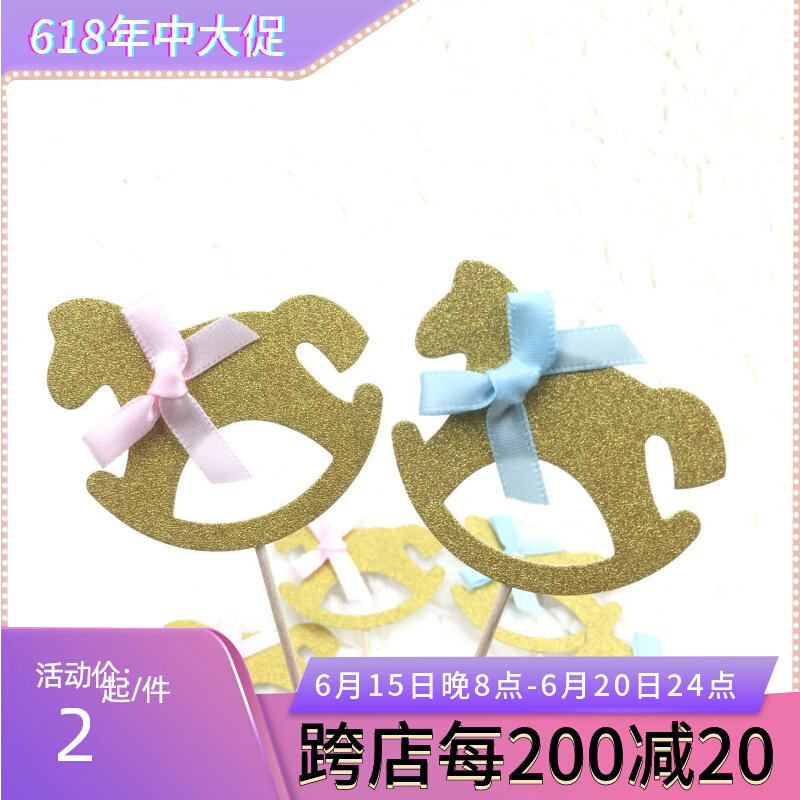 Baking Cake Decoration Carousel Pink Blue Bow Tie Birthday Cake Decoration Inserts