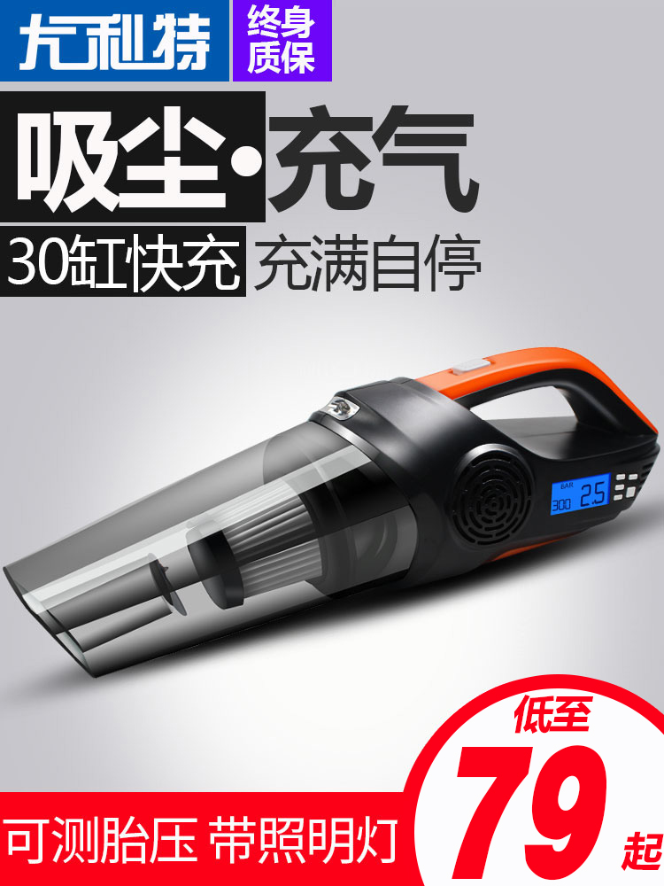 Car vacuum cleaner Wireless charging Small vacuum cleaner Car powerful car home dual-use handheld suction high power