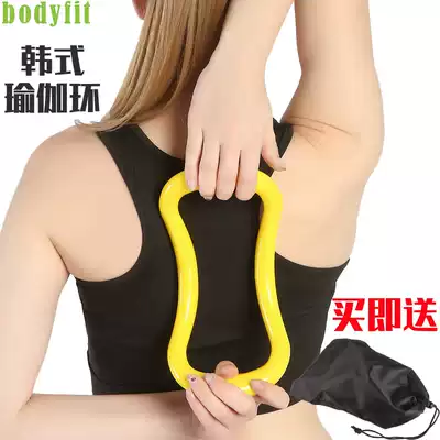 Yoga ring Yoga Circle Prat massage ring magic circle thin waist thin back thin shoulder shoulder Ridge orthosis Korea