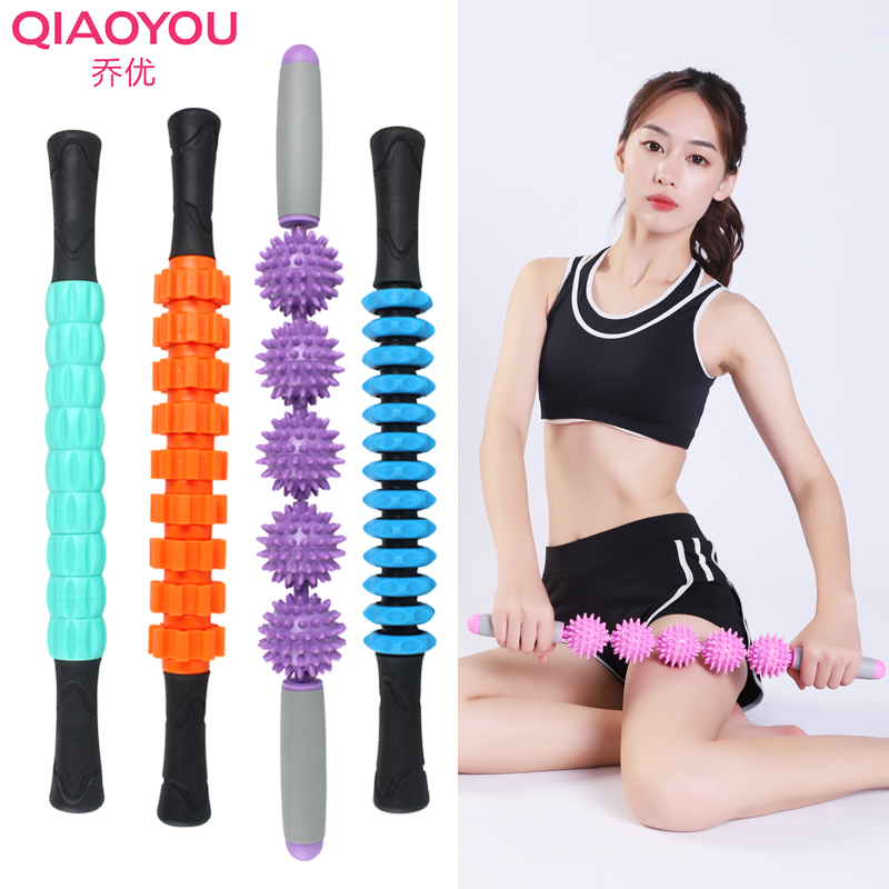 Yoga Wolf Tooth Massage Stick Fitness Muscle Relaxation Hedgehog Ball Fascia Rolling Leg Stick Slim Leg Artifact Calf Langya List