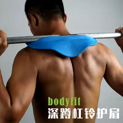 Professional barbell shoulder protection Fitness squat neck protection Barbell cover shoulder pad weightlifting sports foam sheath protection shoulder pad
